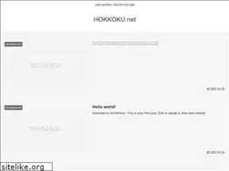 Sites similar to hokkoku.net