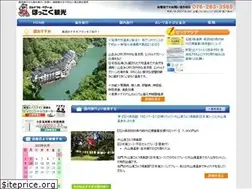 Sites similar to hokkokukanko.co.jp