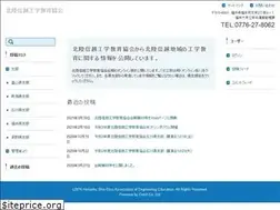 Sites similar to hokkokyo.jp
