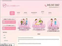 Sites similar to hokkori-kaigo.com