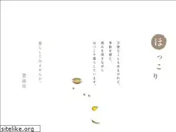 Sites similar to hokkori-unnan.jp