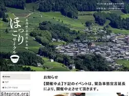 Sites similar to hokkori.jimdo.com