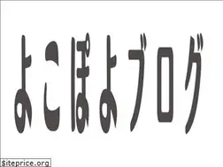Sites similar to hokkoridays.com