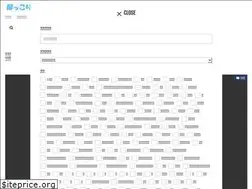 Sites similar to hokkorihann.com