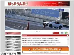 Sites similar to hokkoringo.com