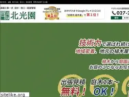 Sites similar to hokkouen.com