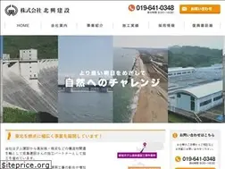 Sites similar to hokkoukensetu.com