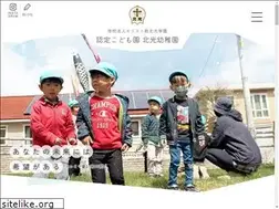Sites similar to hokkoyouchien.com