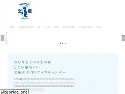 Sites similar to hokkyoku.jp