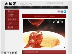 Sites similar to hokkyokusei.jp
