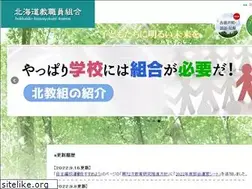 Sites similar to hokkyoso.or.jp