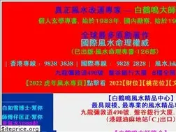 Sites similar to hokming.com