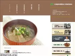 Sites similar to hokmisho.or.jp