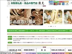 Sites similar to hoko-butugu.com