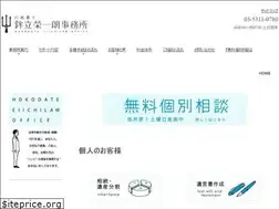 Sites similar to hokodate-jimusyo.com