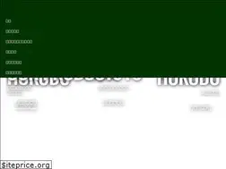 Sites similar to hokodo.co.jp
