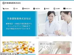 Sites similar to hokoen.co.jp