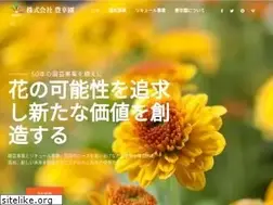 Sites similar to hokoen.jp