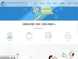 Sites similar to hokoexp.com