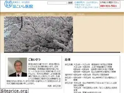 Sites similar to hokoishi.com