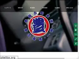 Sites similar to hokoku-jidosha.com