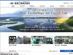 Sites similar to hokoku-kogyo.co.jp