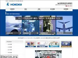 Sites similar to hokoku.co.jp