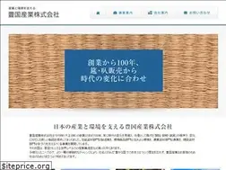 Sites similar to hokoku.com