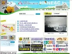 Sites similar to hokoon.edu.hk