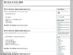 Sites similar to hokorin.com