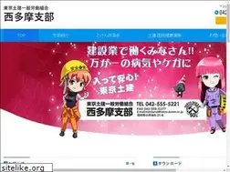 Sites similar to hokosugi.jp