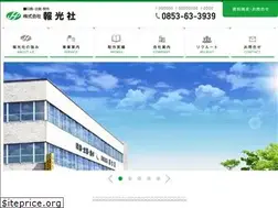 Sites similar to hokosya.co.jp