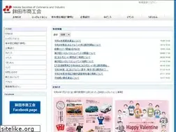 Sites similar to hokota-shoko.jp