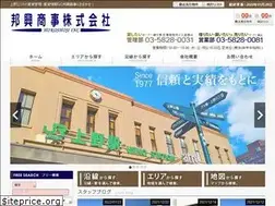 Sites similar to hokou-s.jp