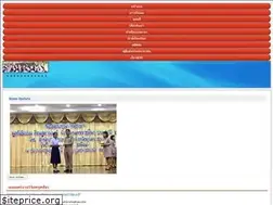 Sites similar to hoksib.ac.th