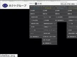 Sites similar to hokt-egr.co.jp