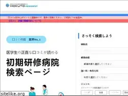 Sites similar to hokto.jp