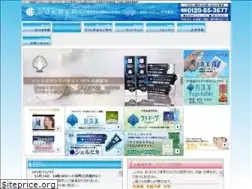 Sites similar to hoku-ei.com