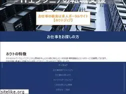 Sites similar to hoku-hoku.com