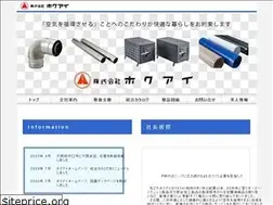 Sites similar to hokuai.co.jp