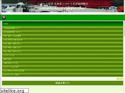 Sites similar to hokuatsukyo.com