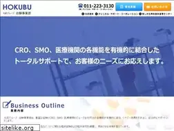 Sites similar to hokubu-rs.com