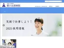 Sites similar to hokubu.or.jp