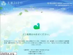 Sites similar to hokubucreate.com