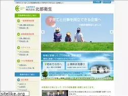 Sites similar to hokubueisei.com