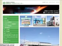 Sites similar to hokubugas.jp