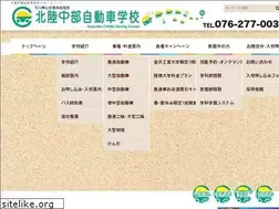 Sites similar to hokuchu.co.jp