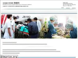 Sites similar to hokudai-qq.com