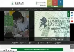 Sites similar to hokudai.ac.jp