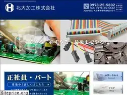 Sites similar to hokudaikakou.com